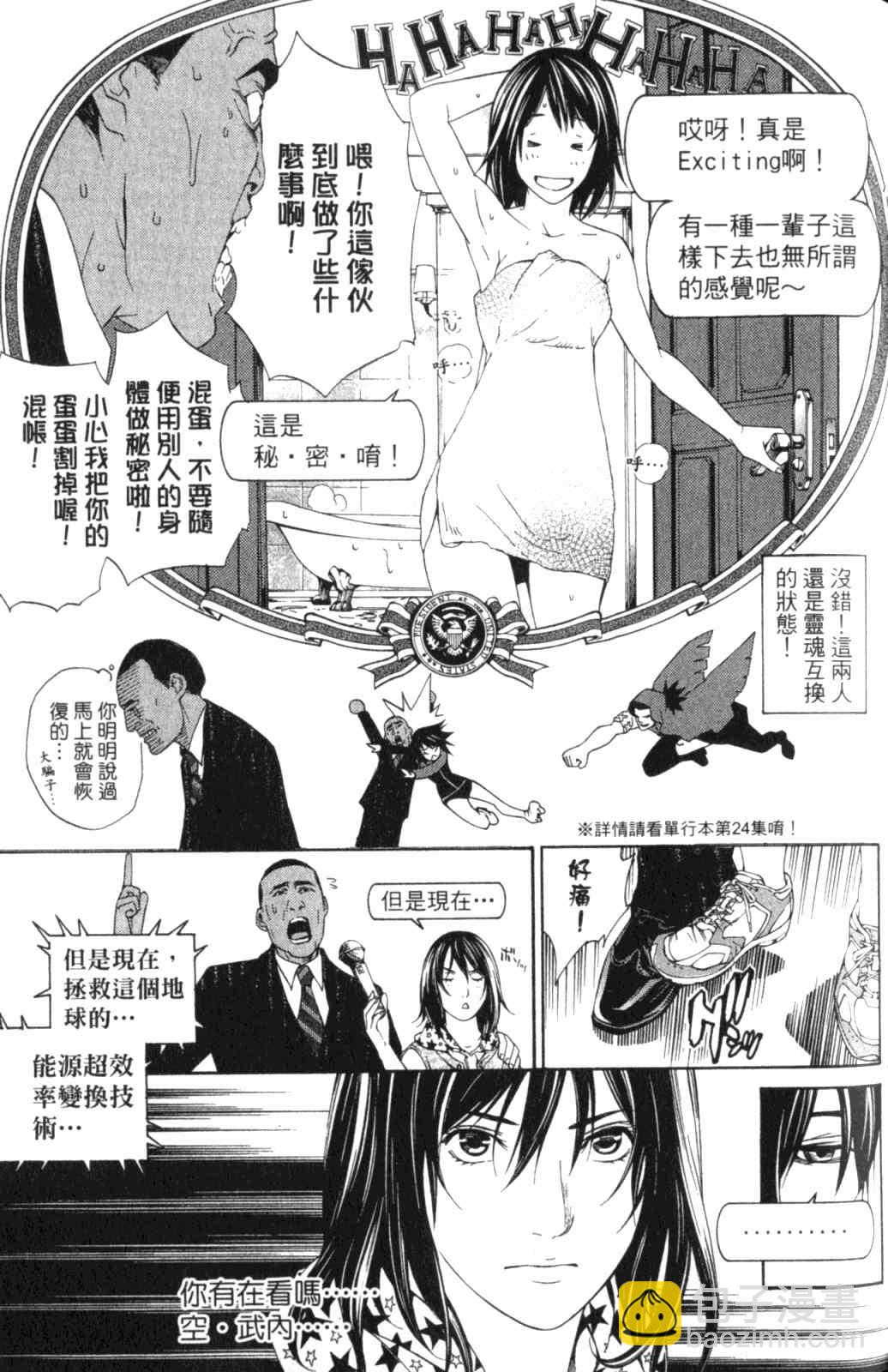 第28卷134