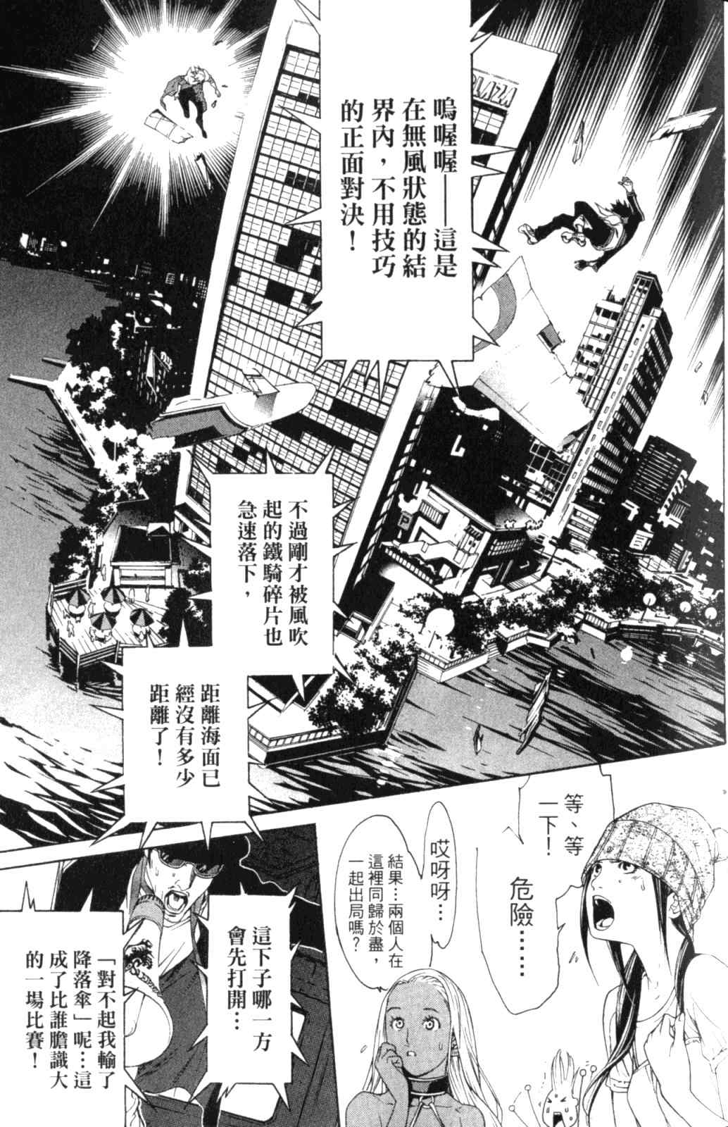 第28卷71
