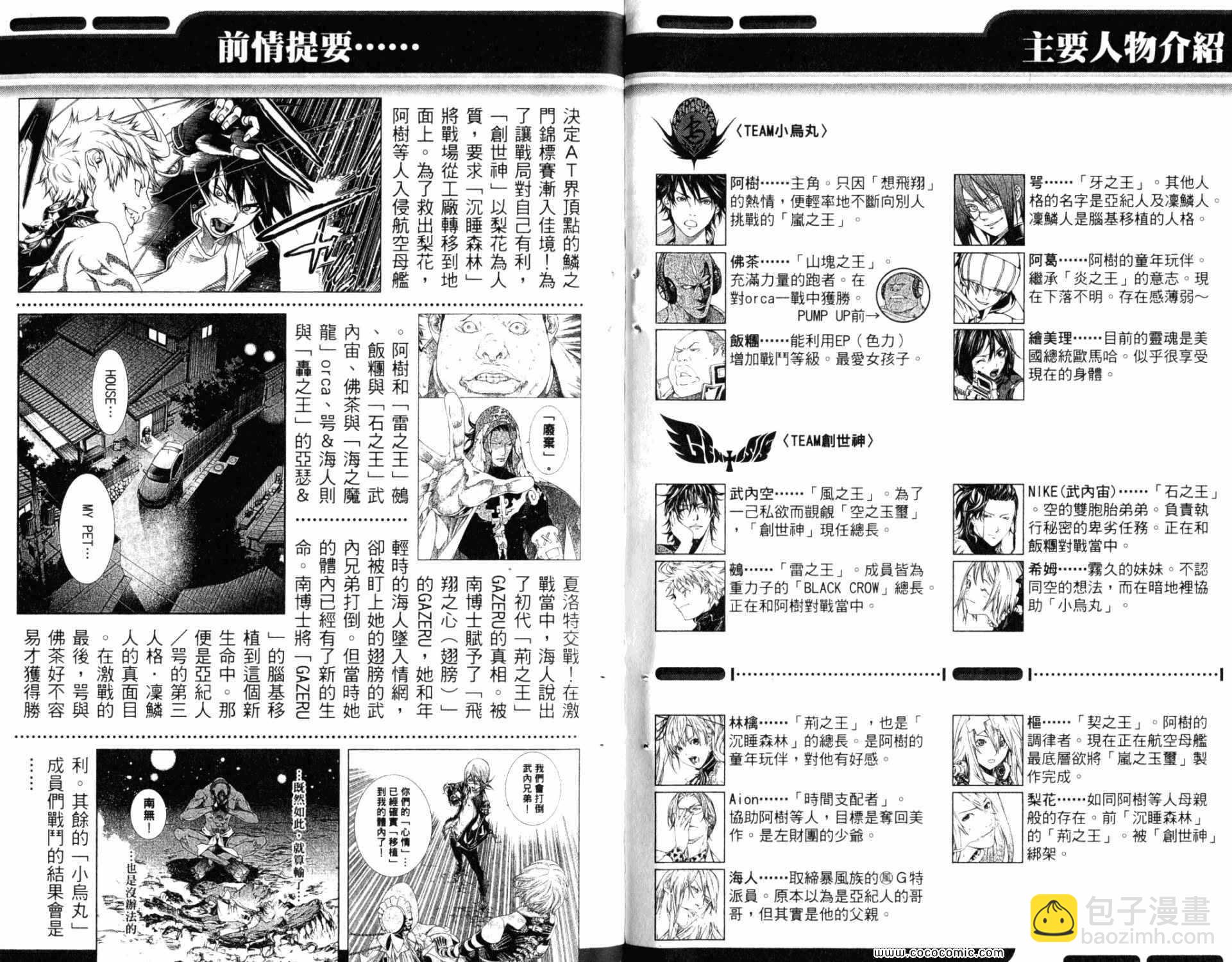 第33卷3