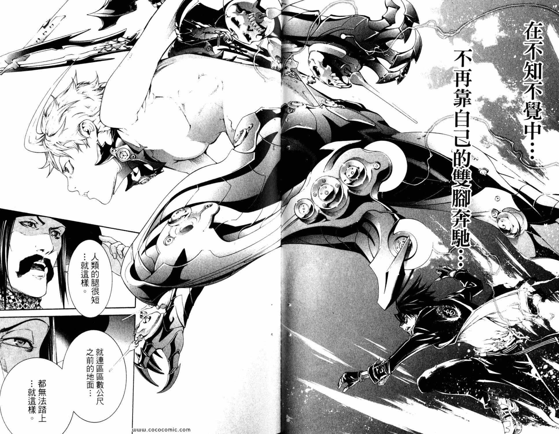 第33卷30