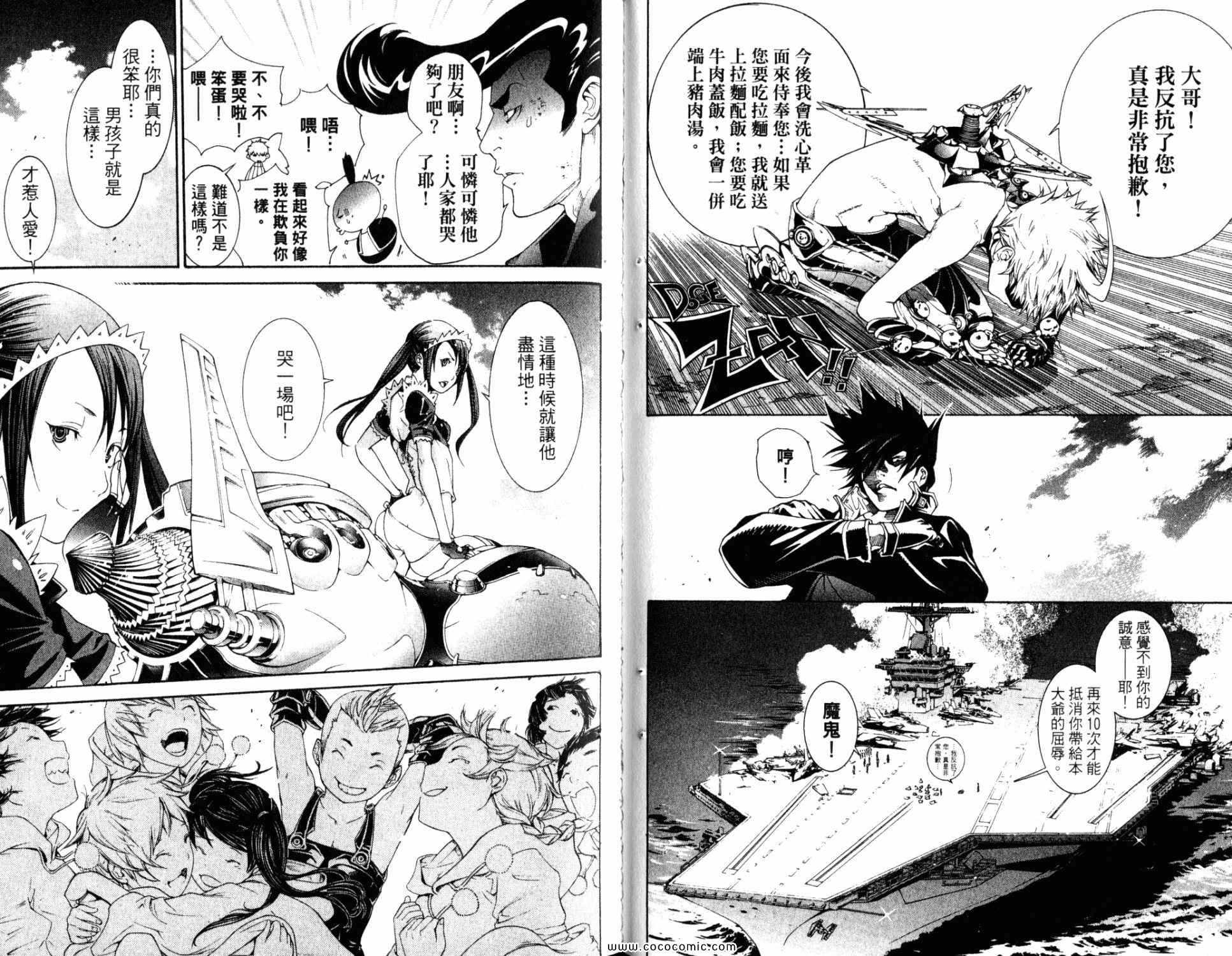 第33卷42