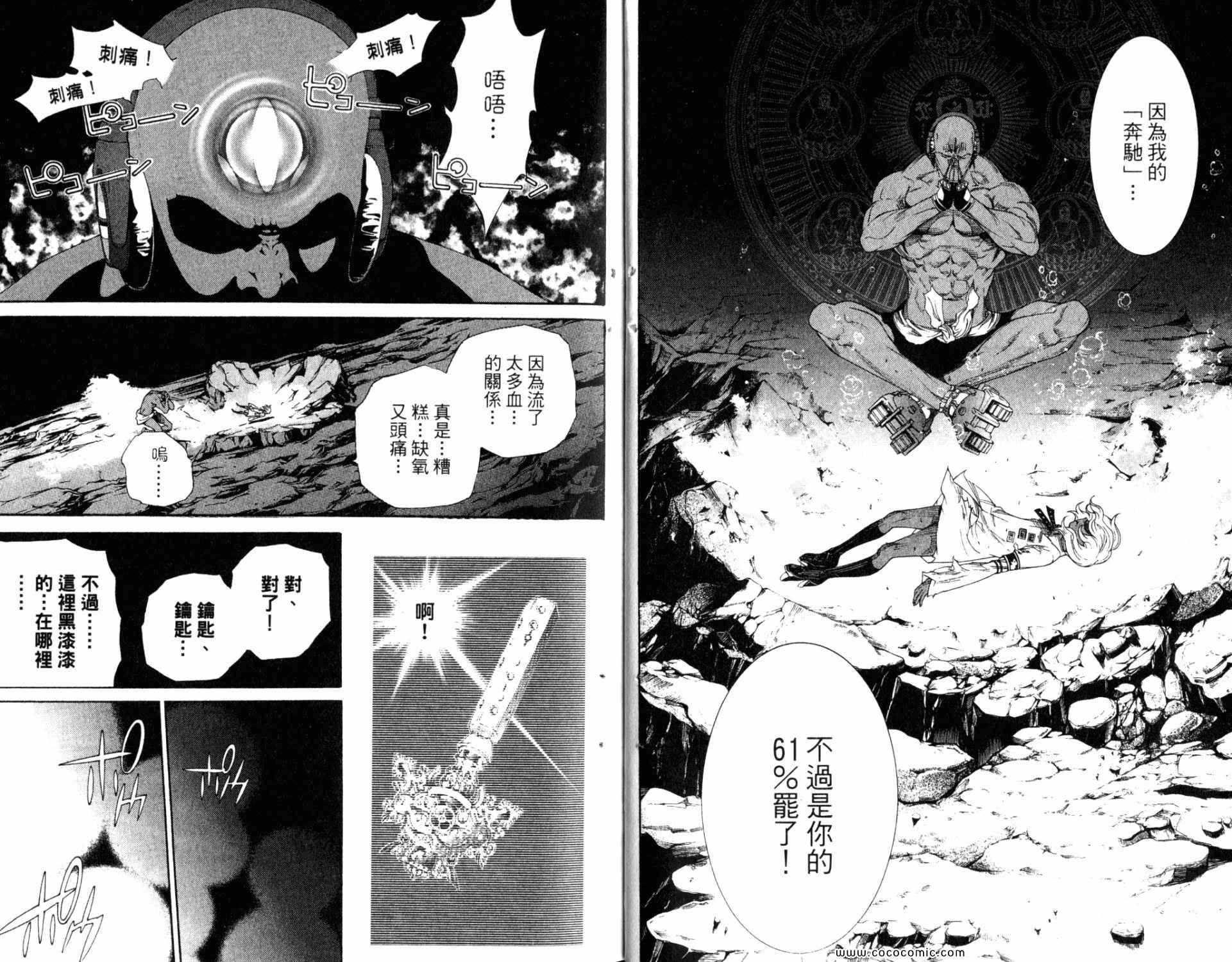 第33卷5