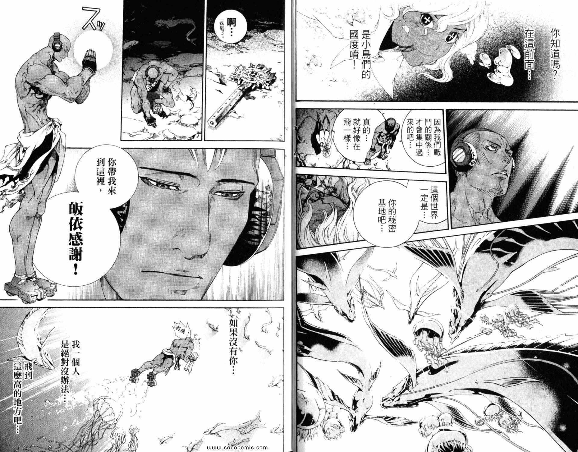第33卷7