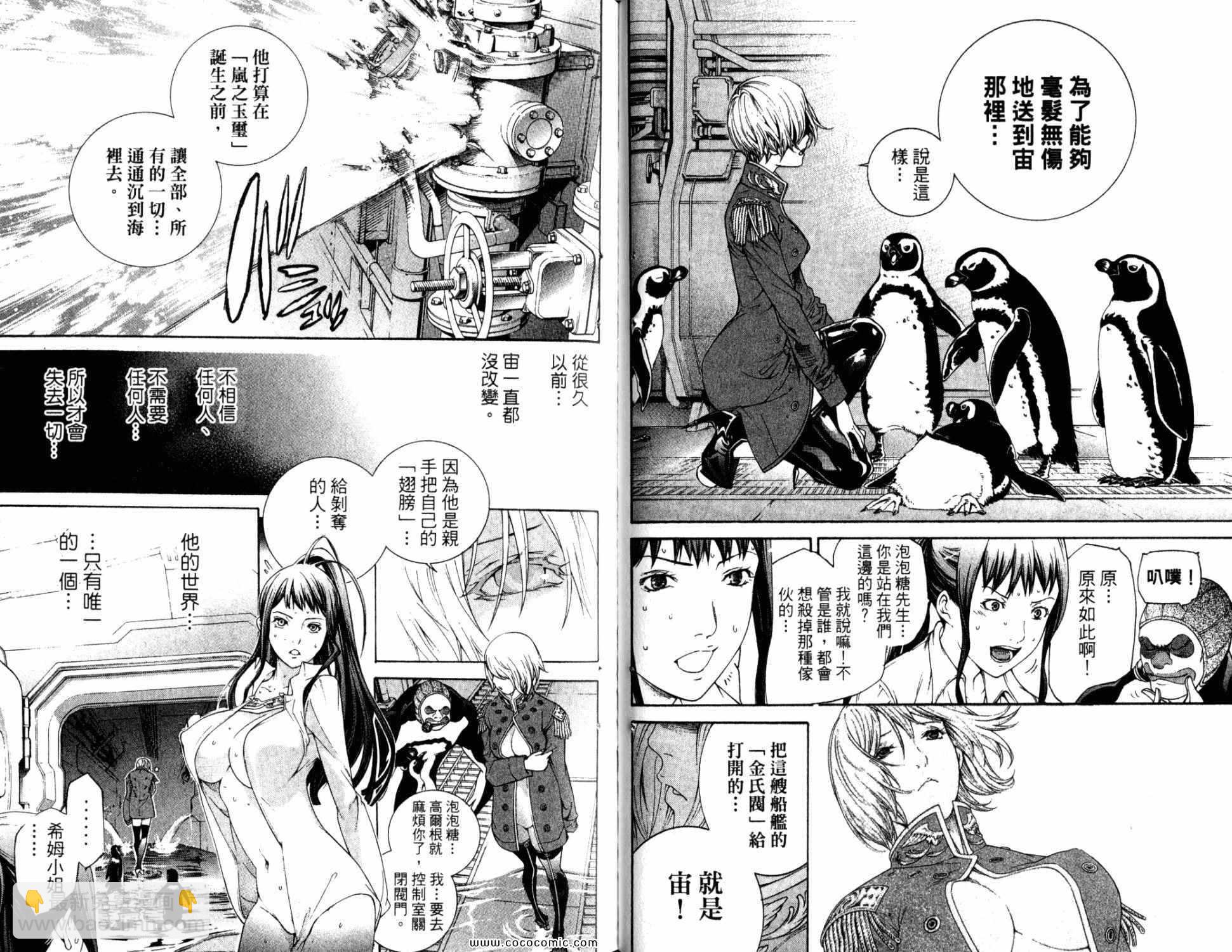 第33卷78