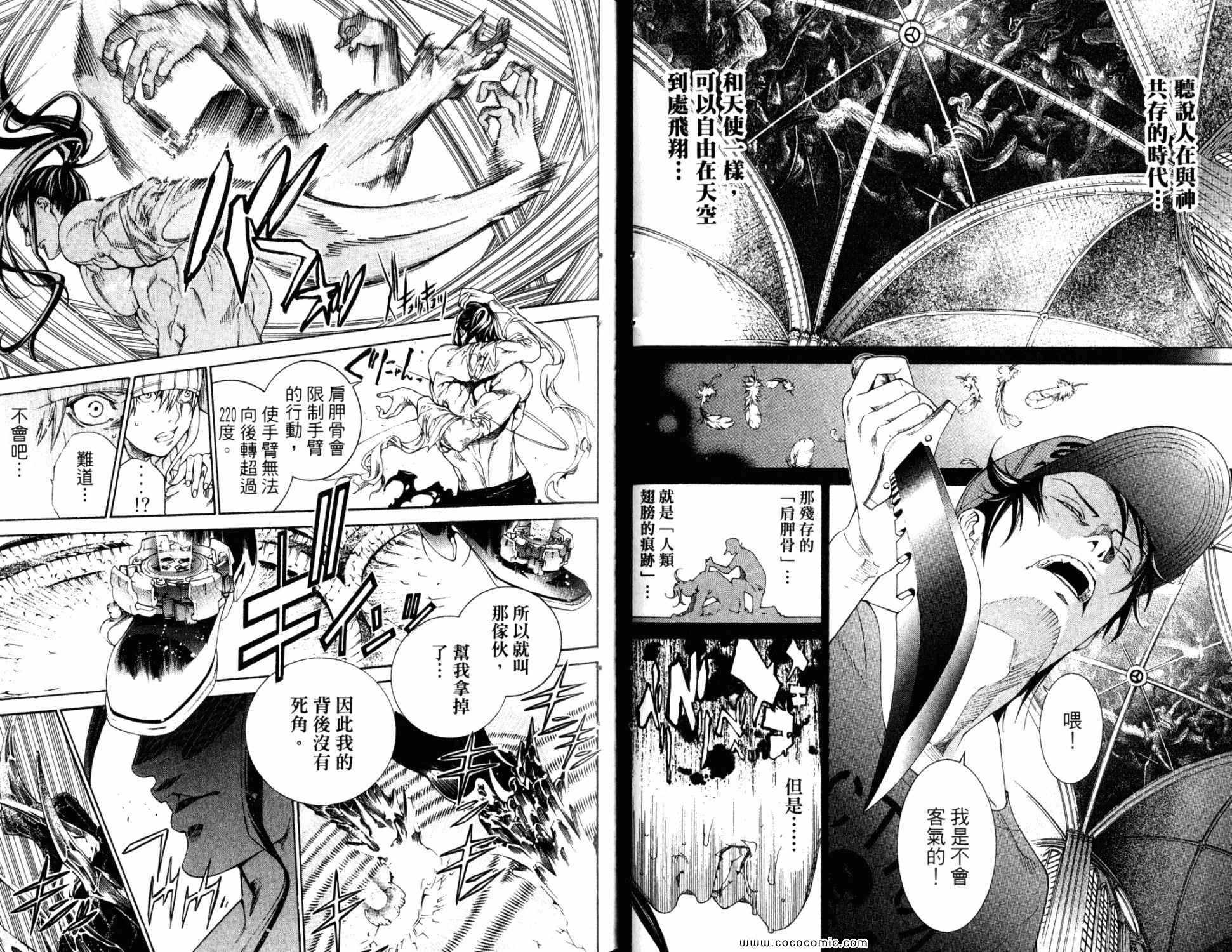 第33卷80