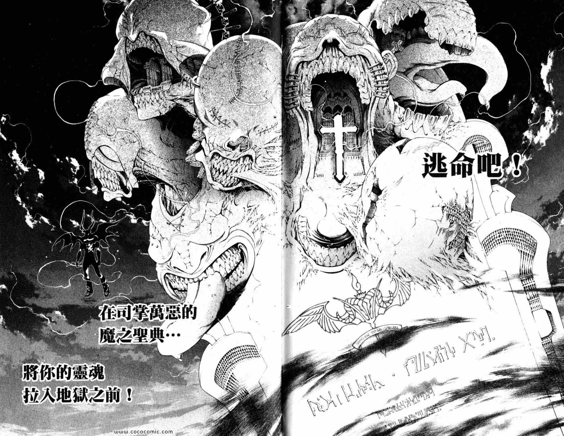 第33卷83