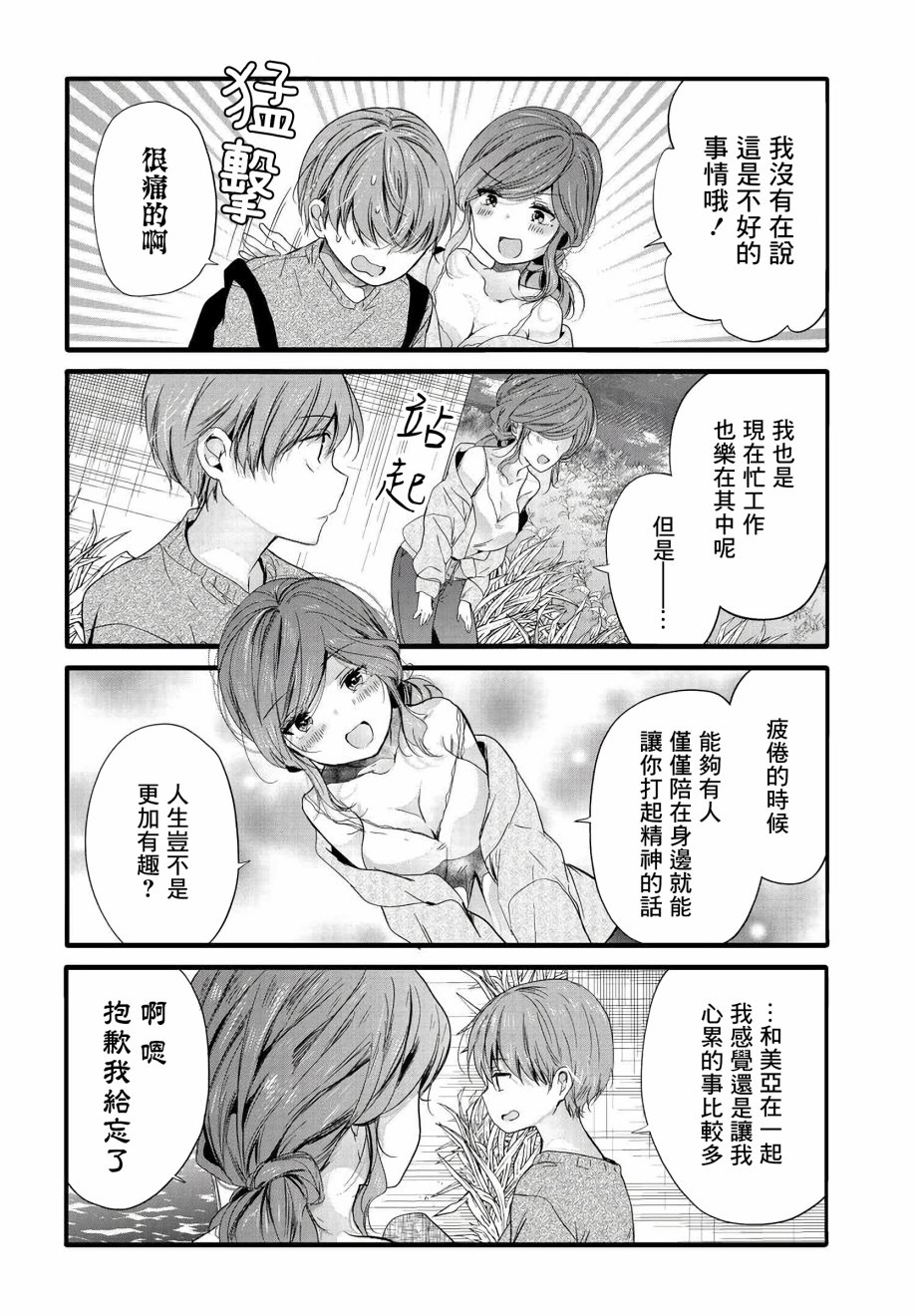 92话5