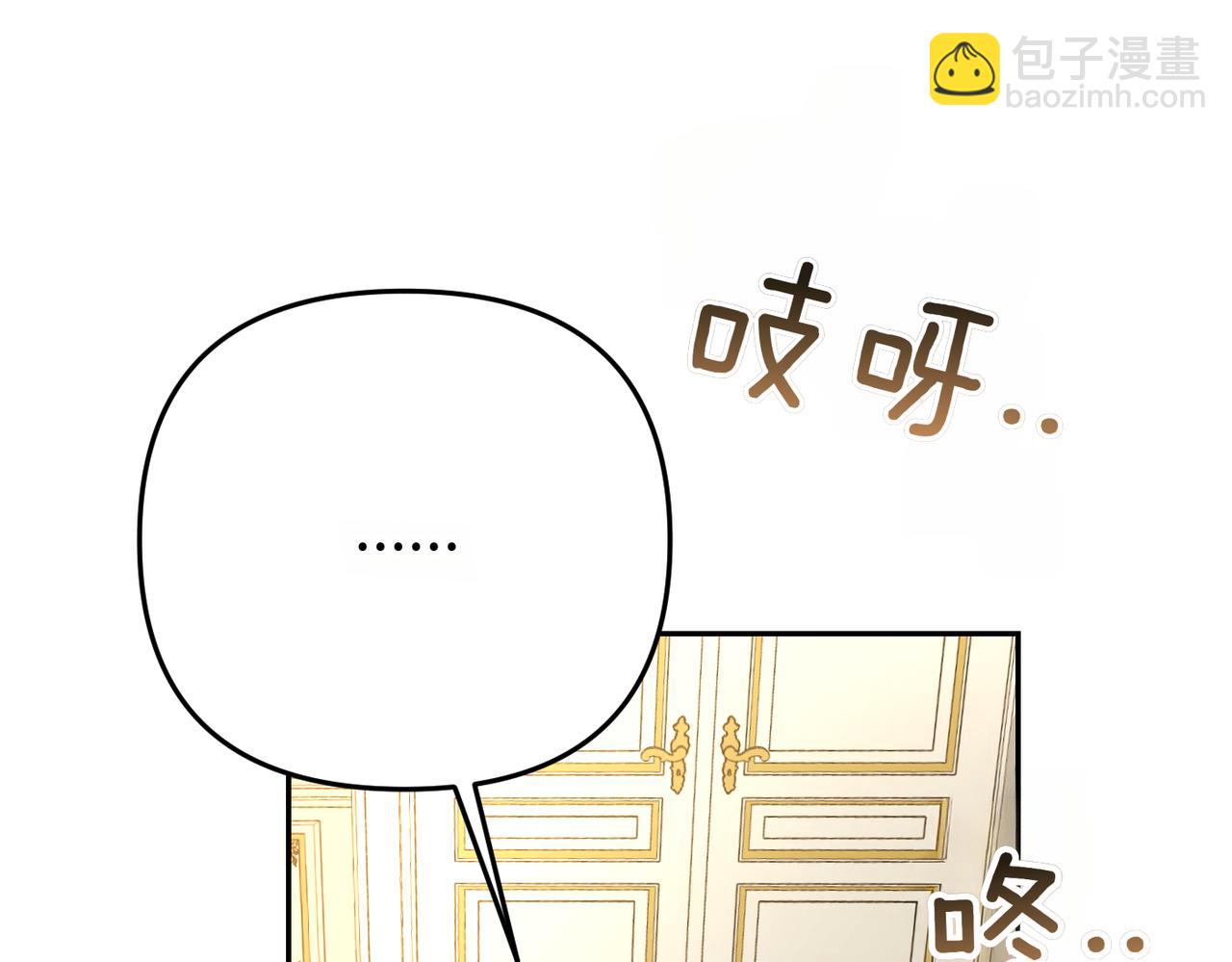 第10话 您信任我吗？200