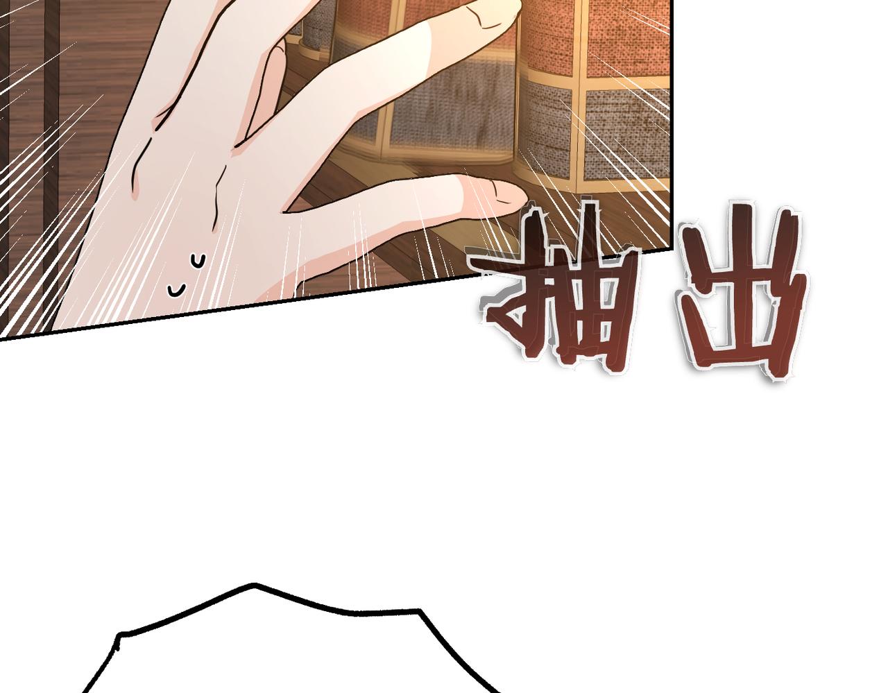 第11话 珍贵的独处时间112
