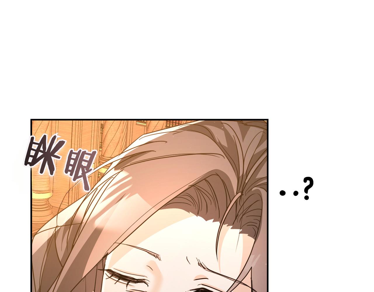 第11话 珍贵的独处时间124