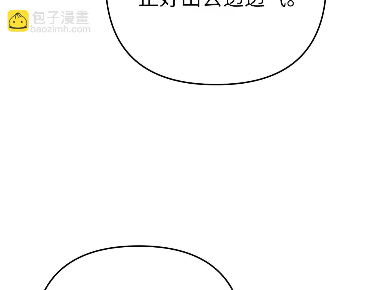 第11话 珍贵的独处时间16