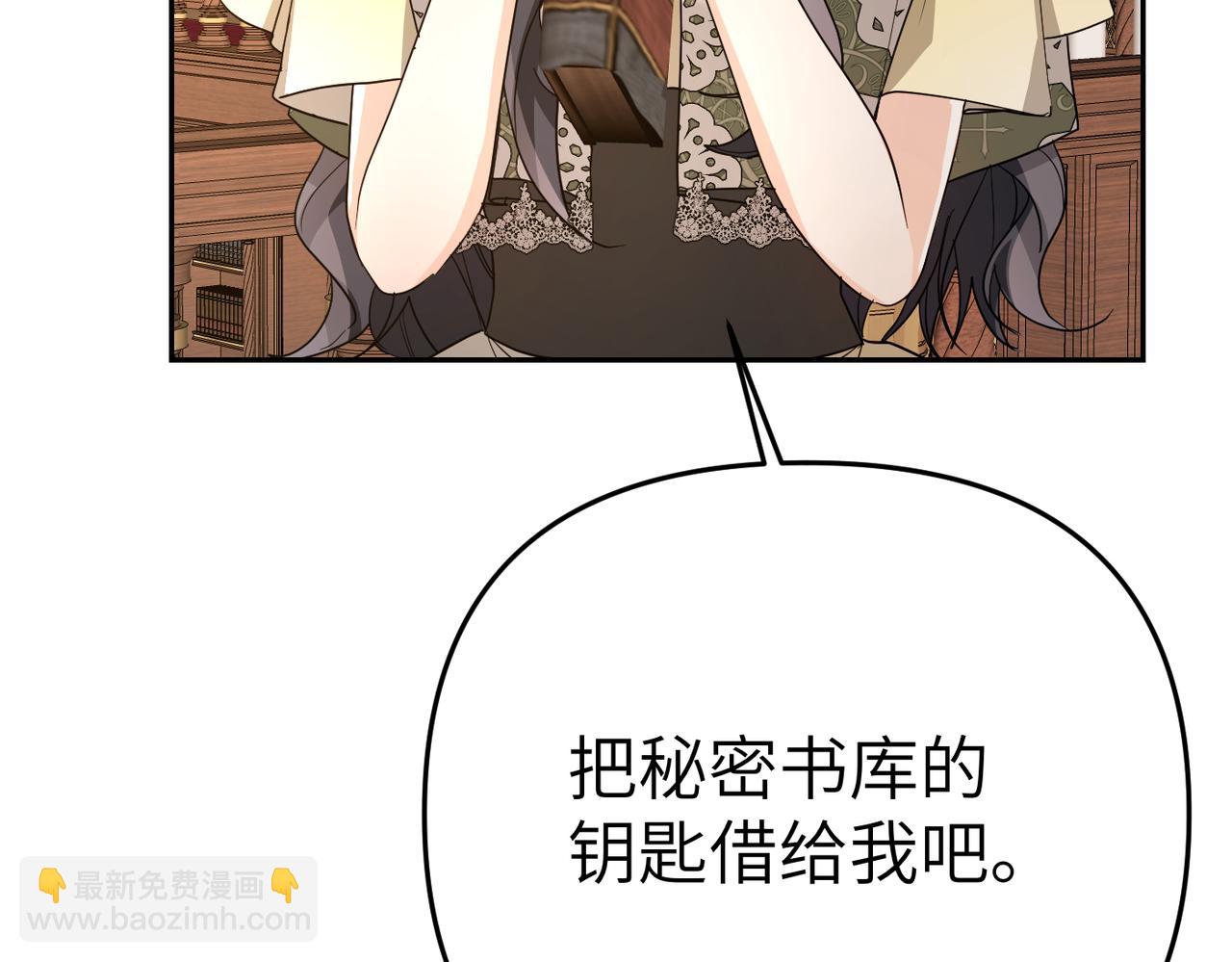 第11话 珍贵的独处时间200