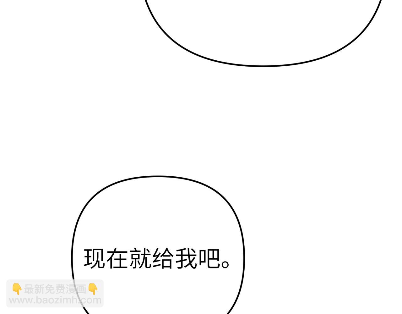 第11话 珍贵的独处时间201