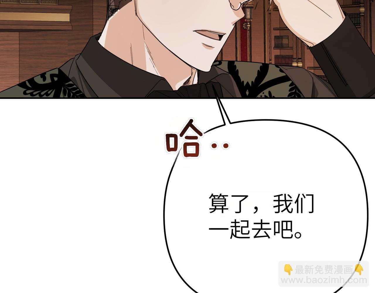 第11话 珍贵的独处时间207