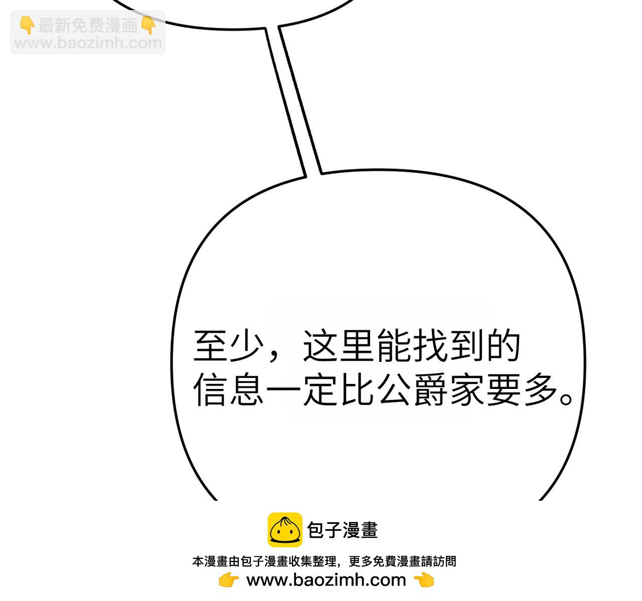 第11话 珍贵的独处时间49