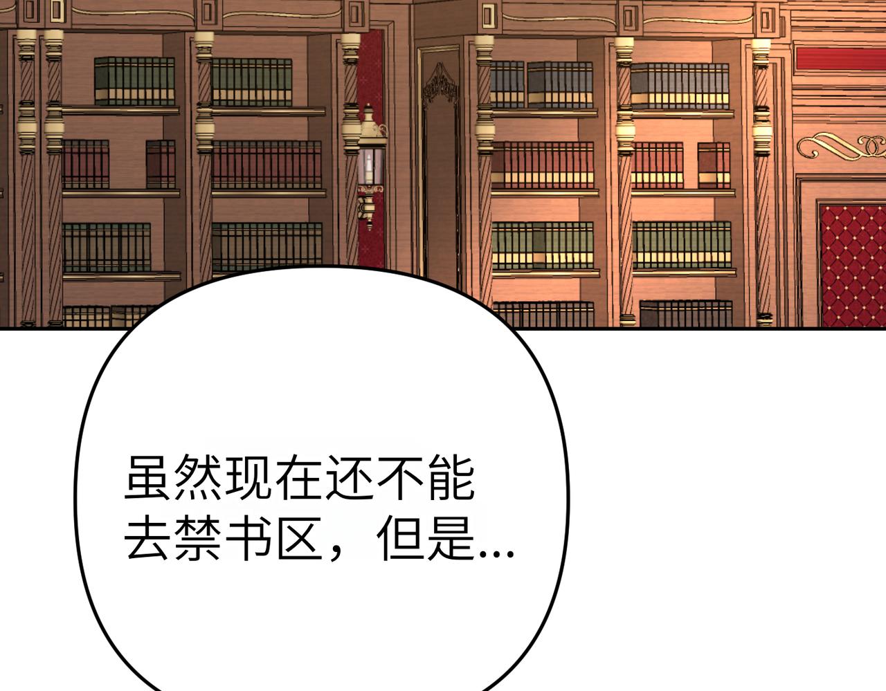 第11话 珍贵的独处时间52