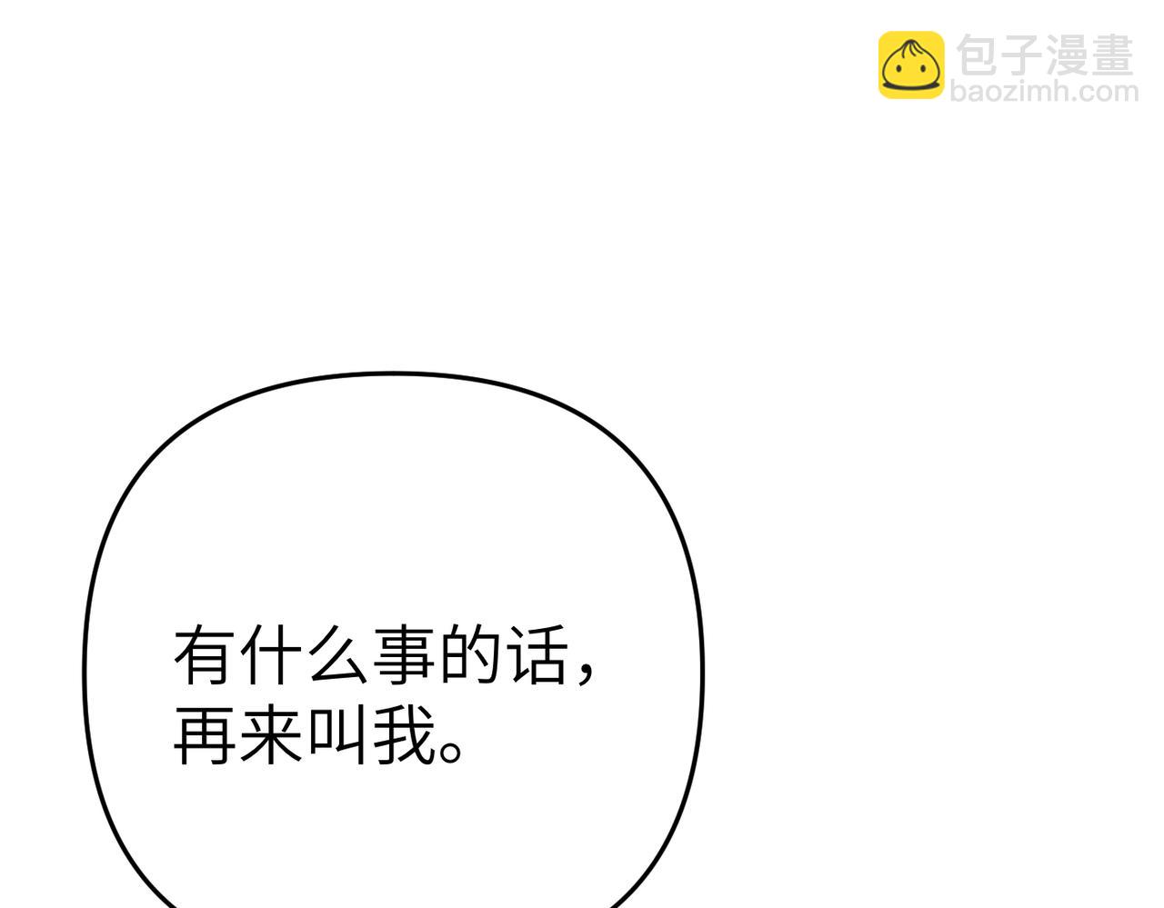 第11话 珍贵的独处时间68