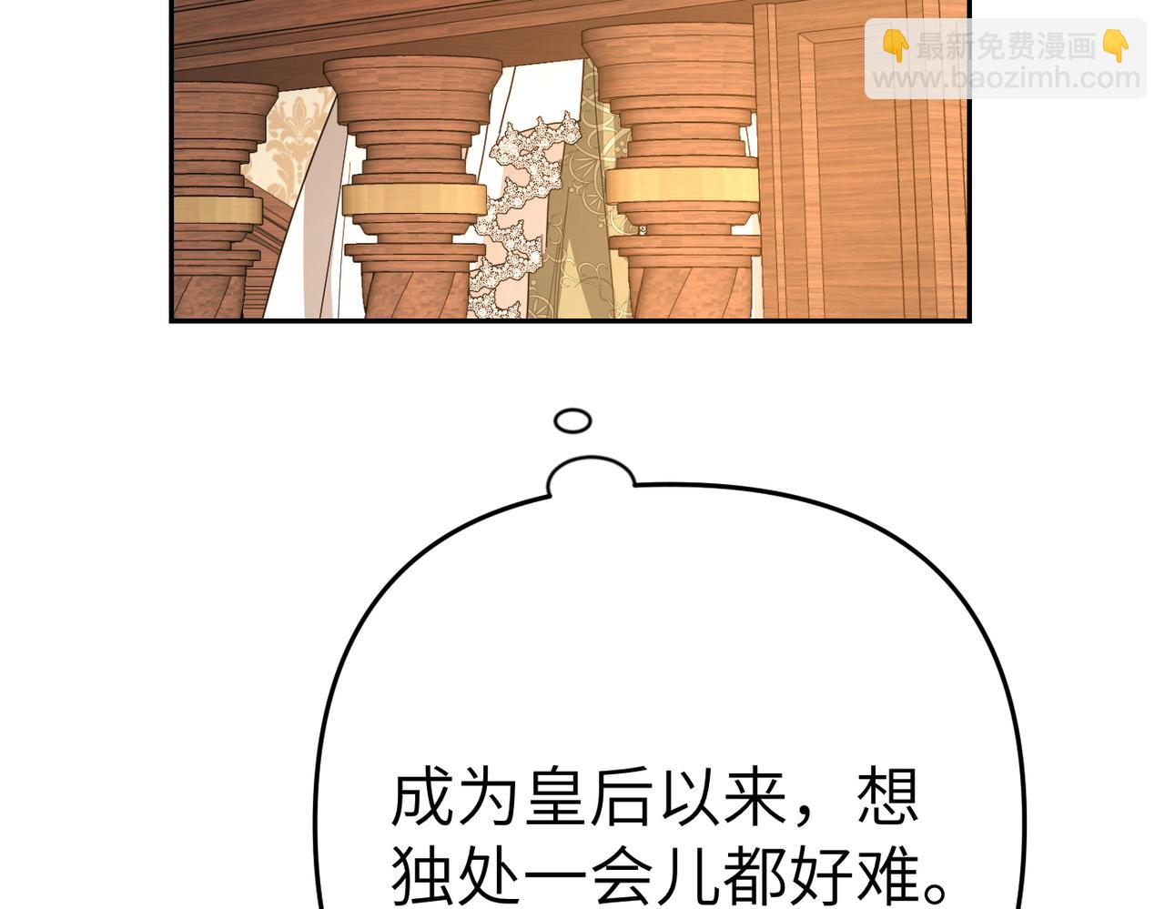第11话 珍贵的独处时间75