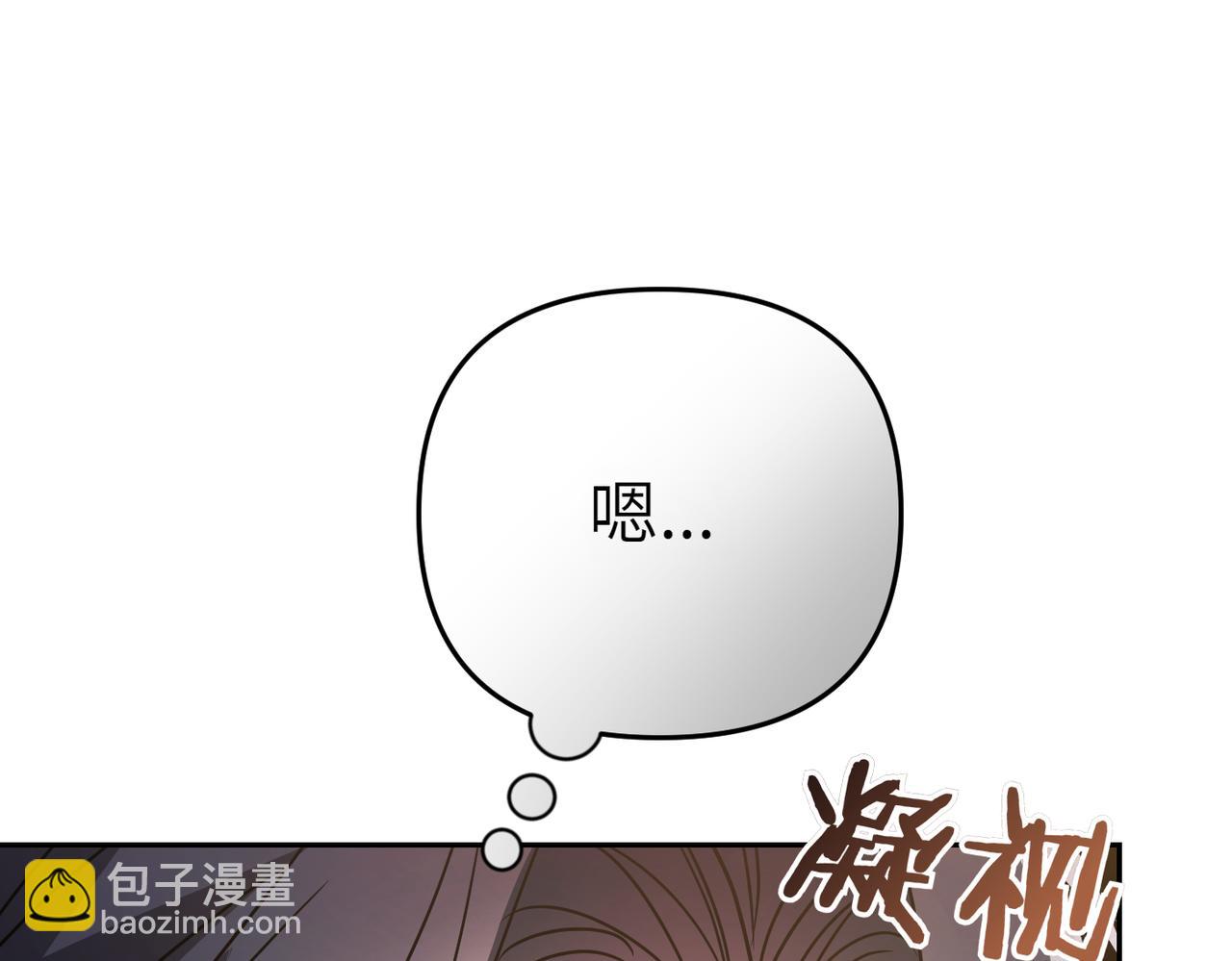 第19话 静谧的觉醒135