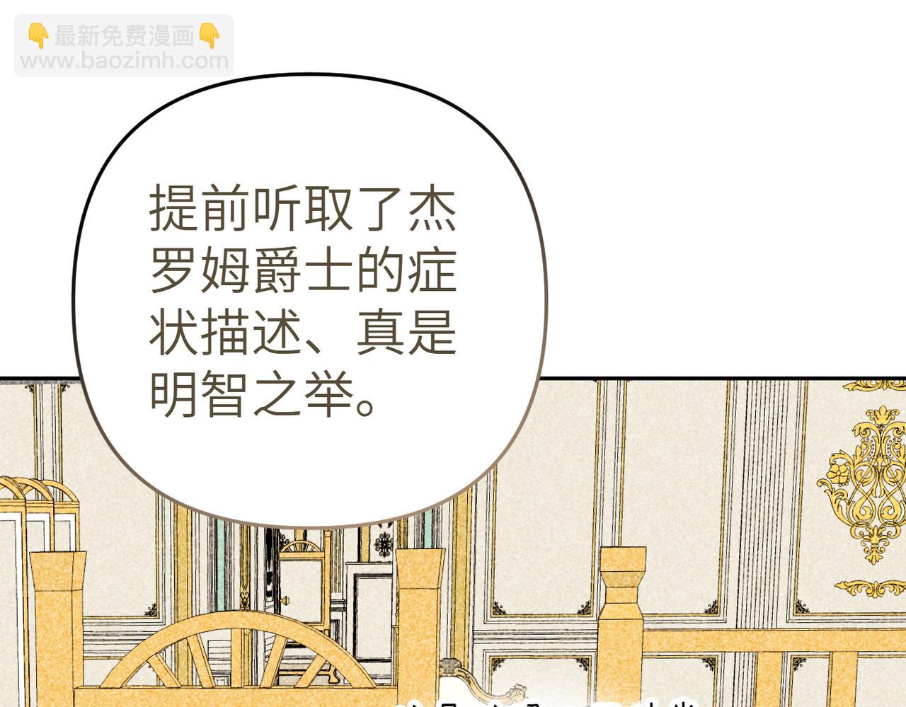 第19话 静谧的觉醒19