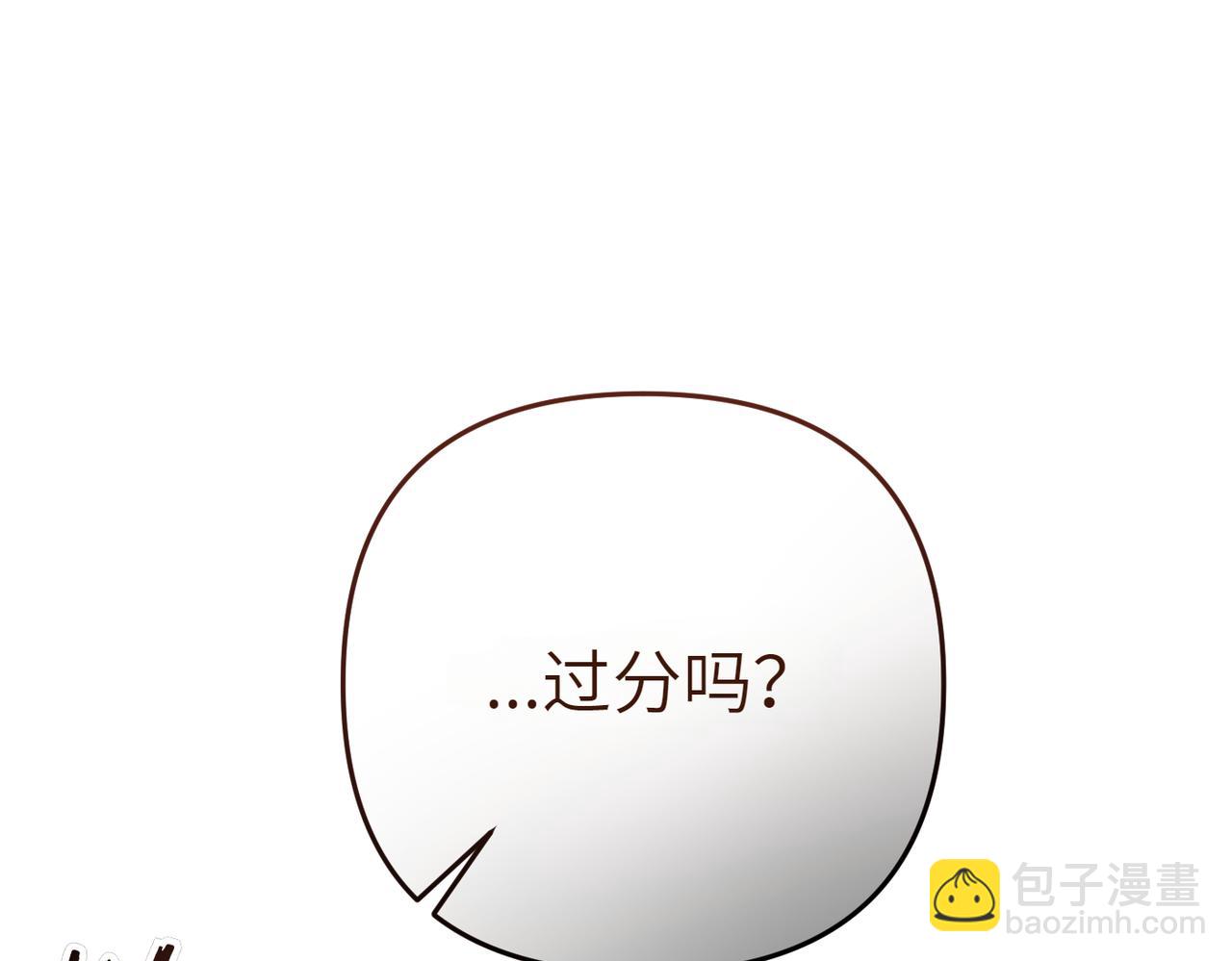 第19话 静谧的觉醒199