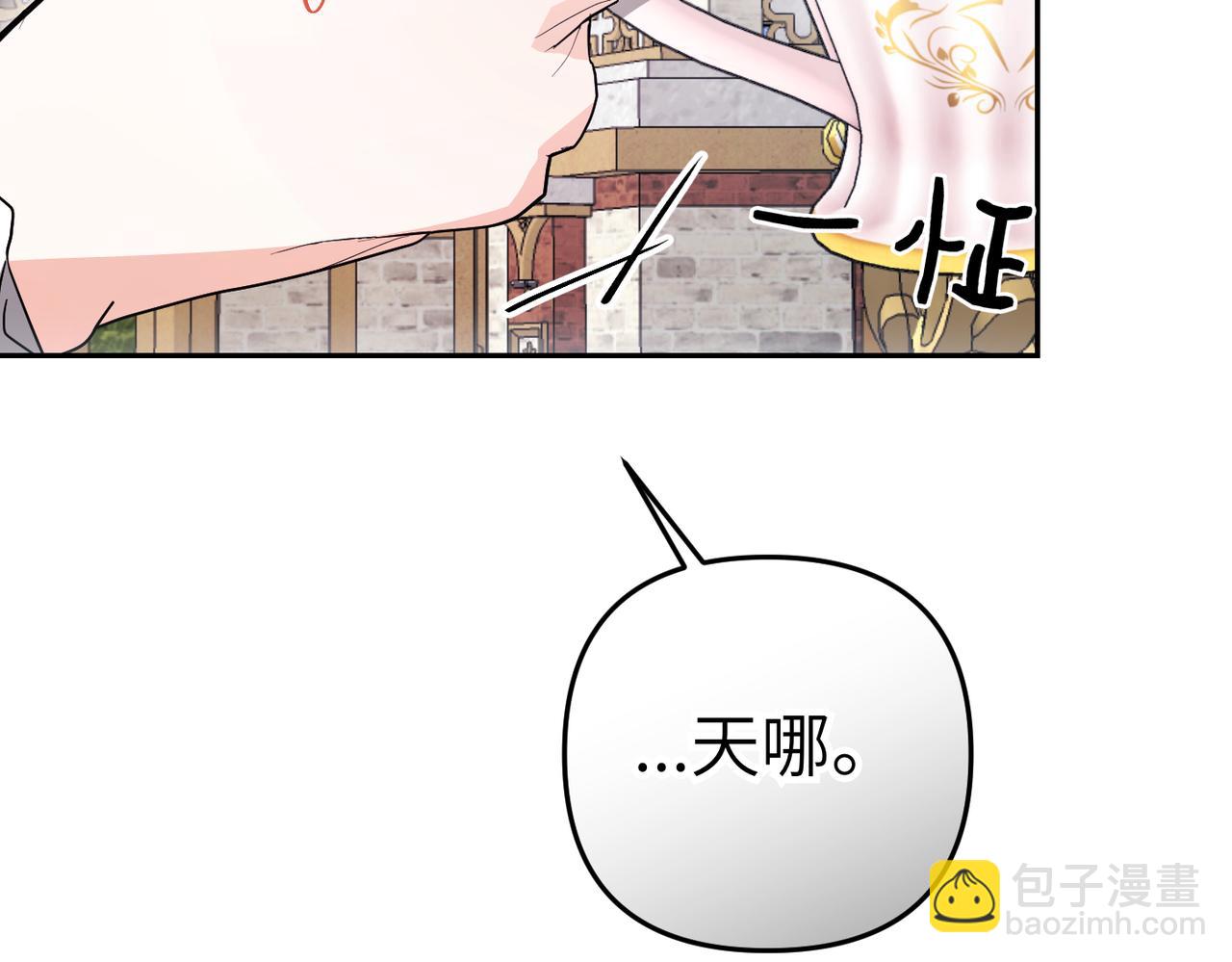 第23话 联手237