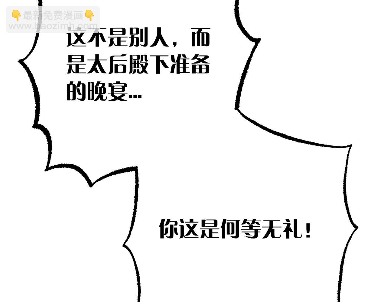 第26话 暗流涌动193