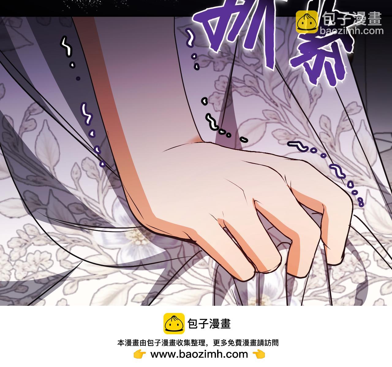 第31话 “母亲”的生日宴103