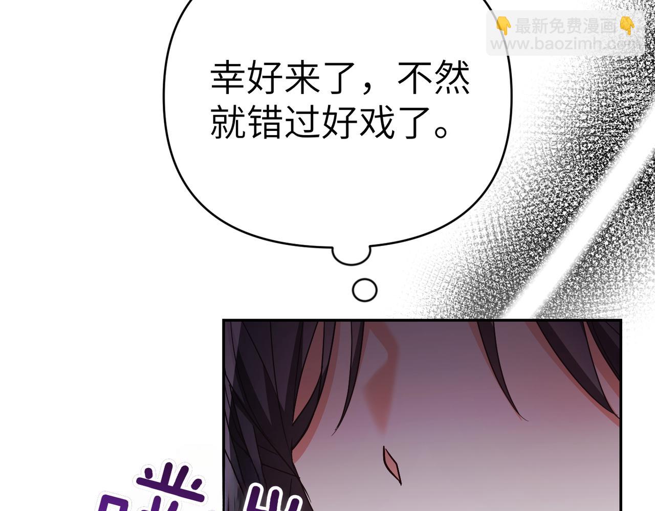 第31话 “母亲”的生日宴119