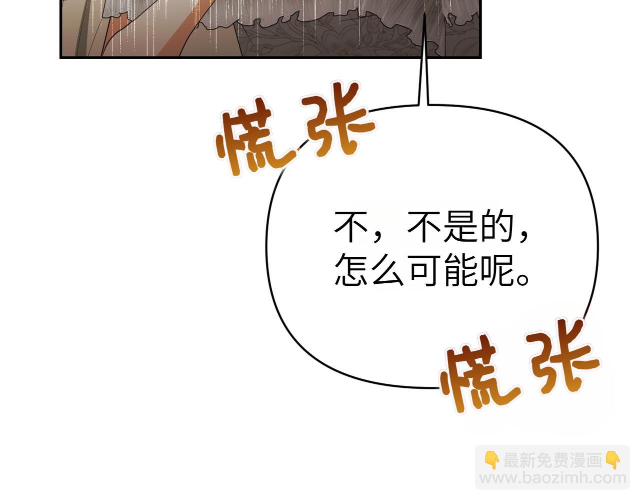 第31话 “母亲”的生日宴127