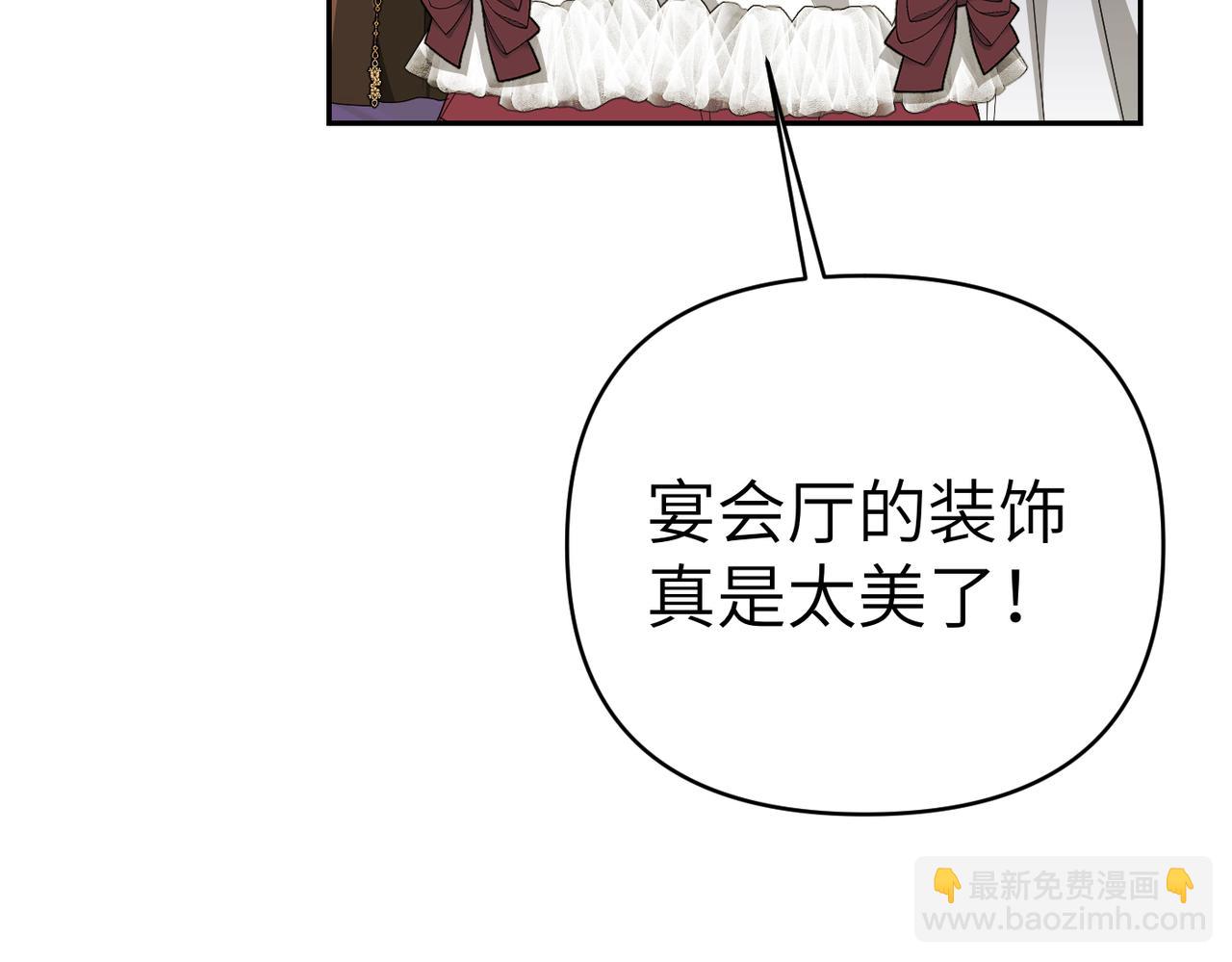 第31话 “母亲”的生日宴13