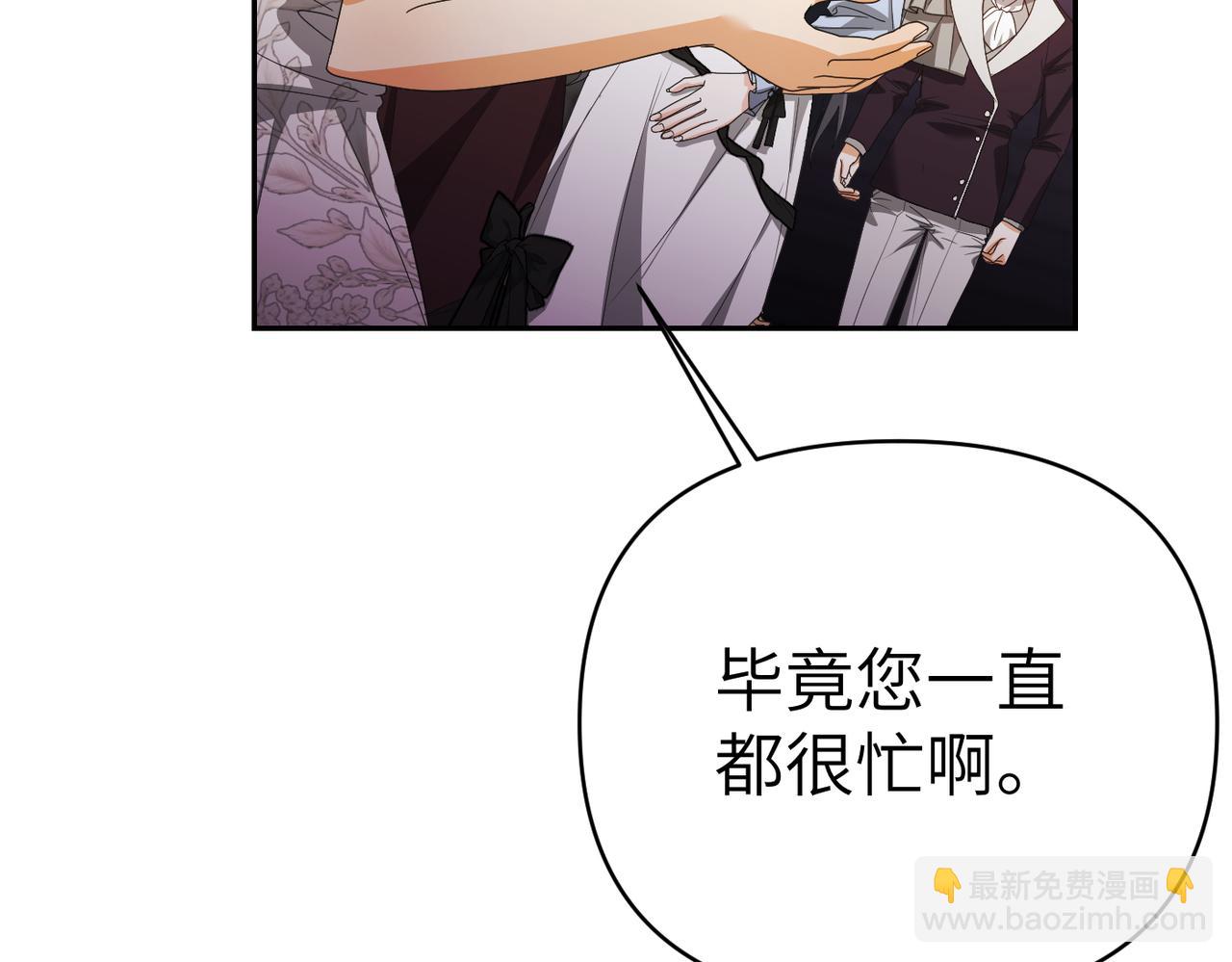 第31话 “母亲”的生日宴130