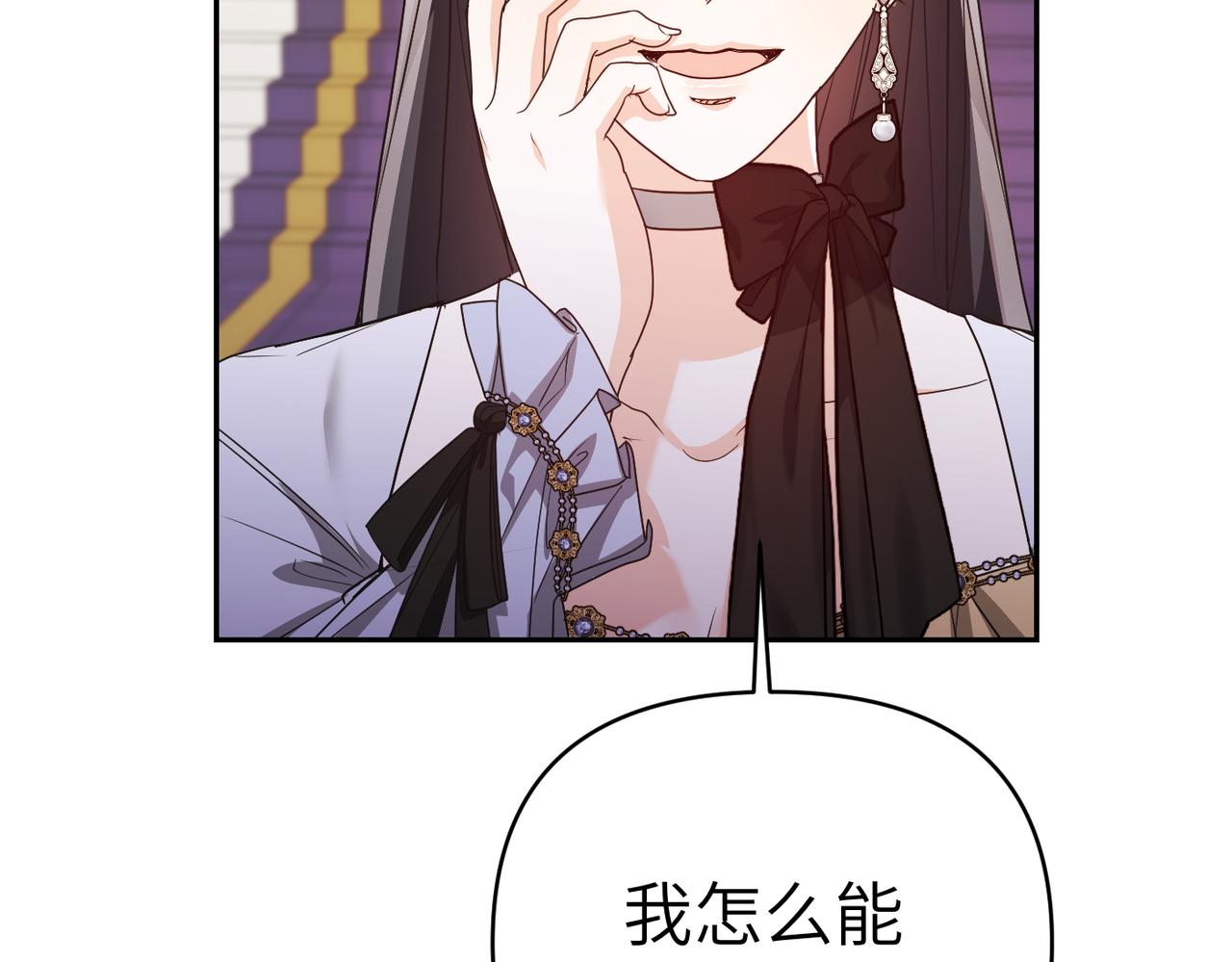 第31话 “母亲”的生日宴133