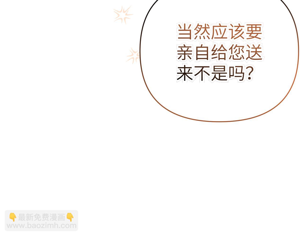 第31话 “母亲”的生日宴142