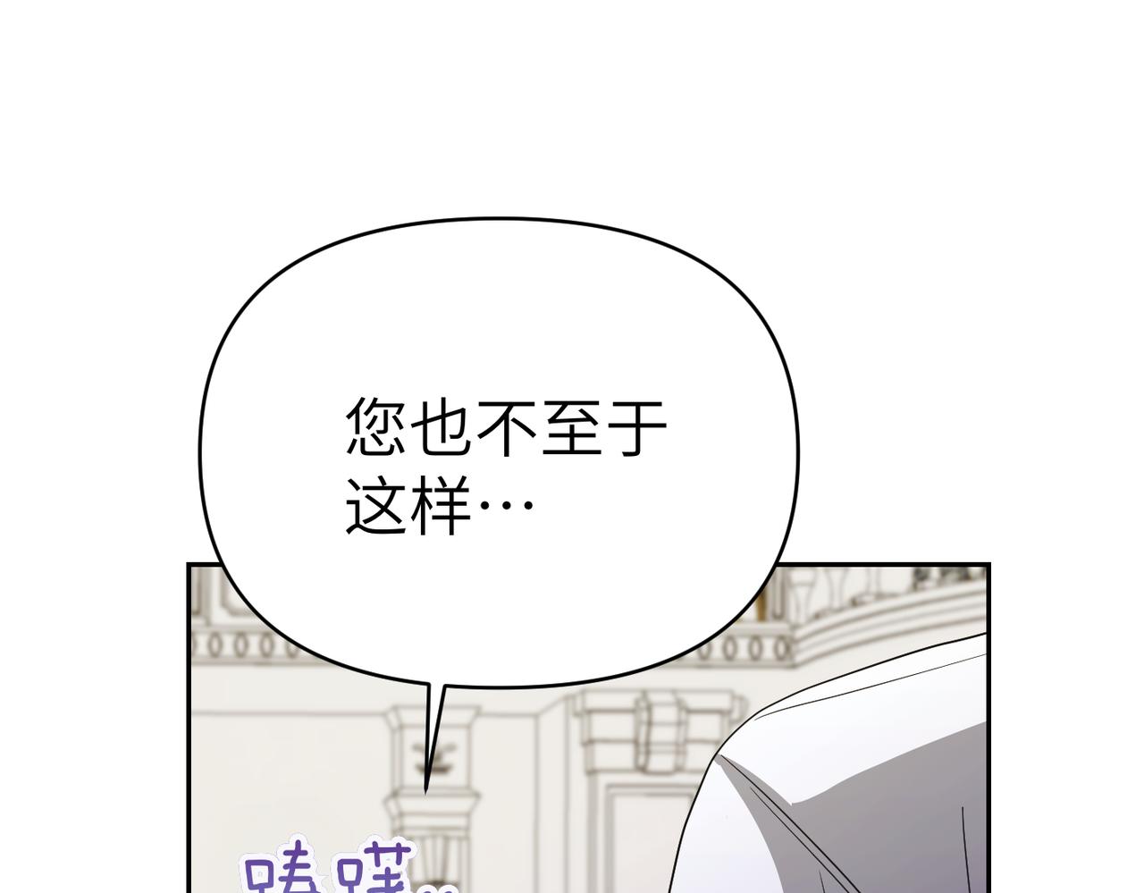 第31话 “母亲”的生日宴143