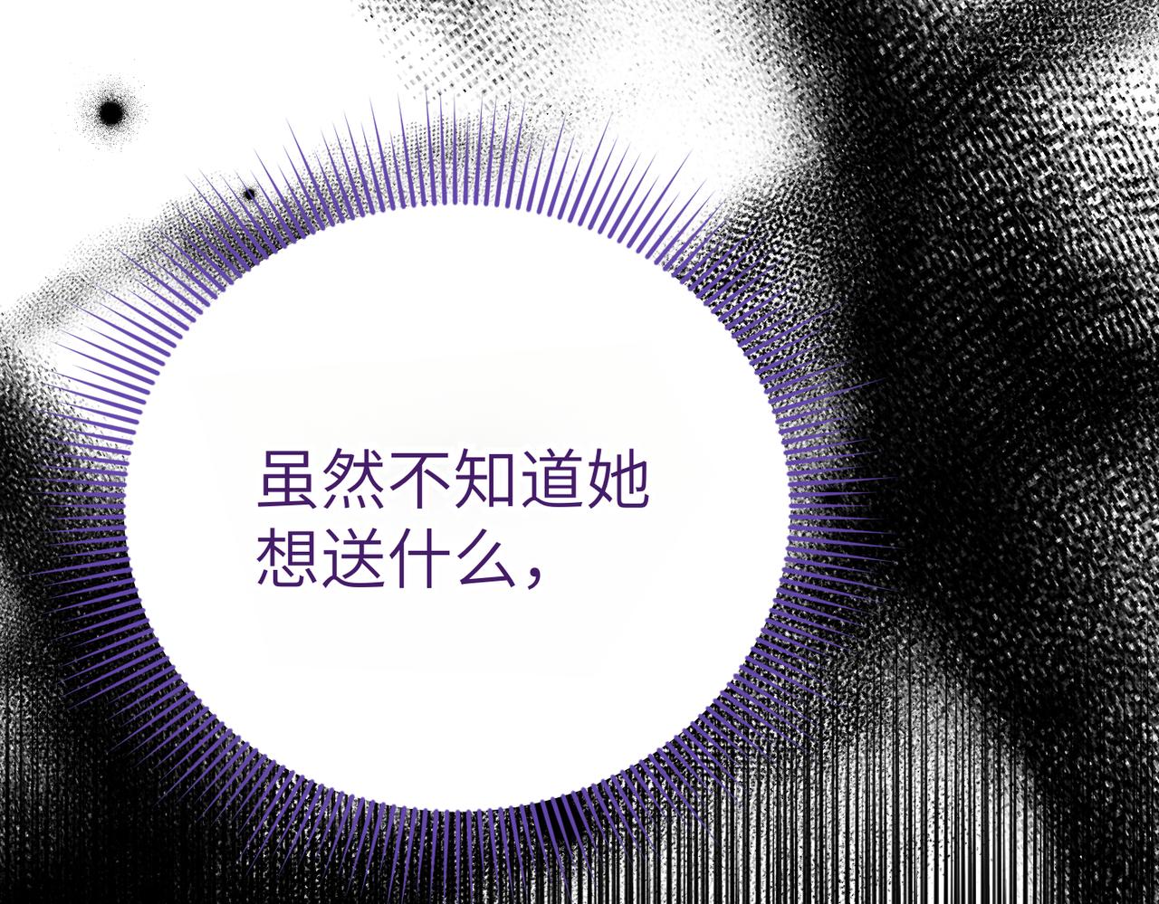 第31话 “母亲”的生日宴147