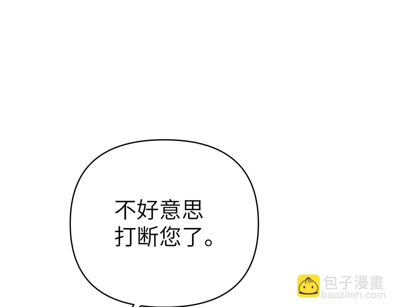第31话 “母亲”的生日宴151