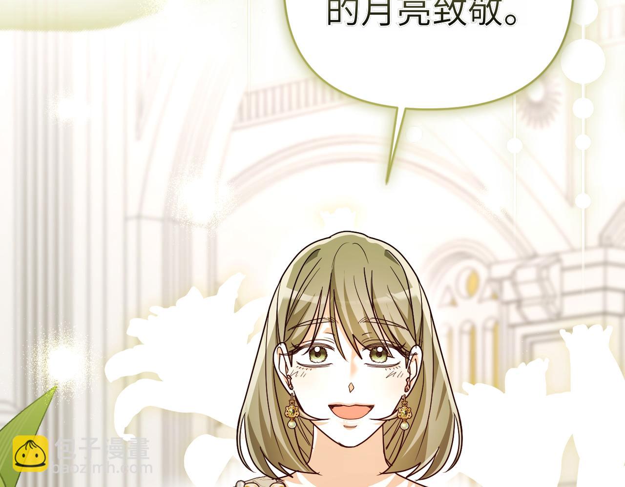 第31话 “母亲”的生日宴155