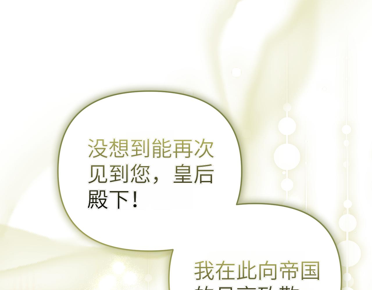 第31话 “母亲”的生日宴158