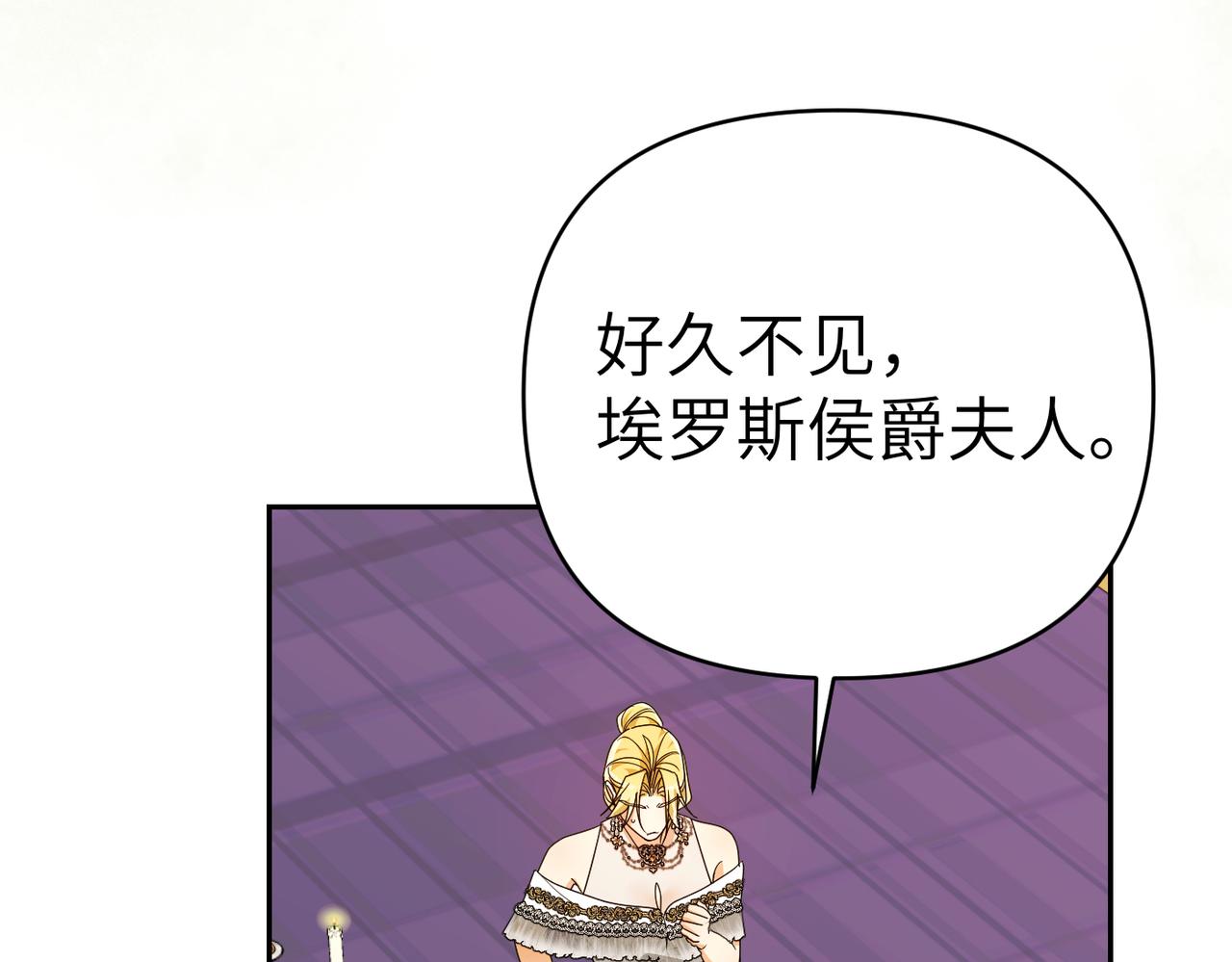 第31话 “母亲”的生日宴162