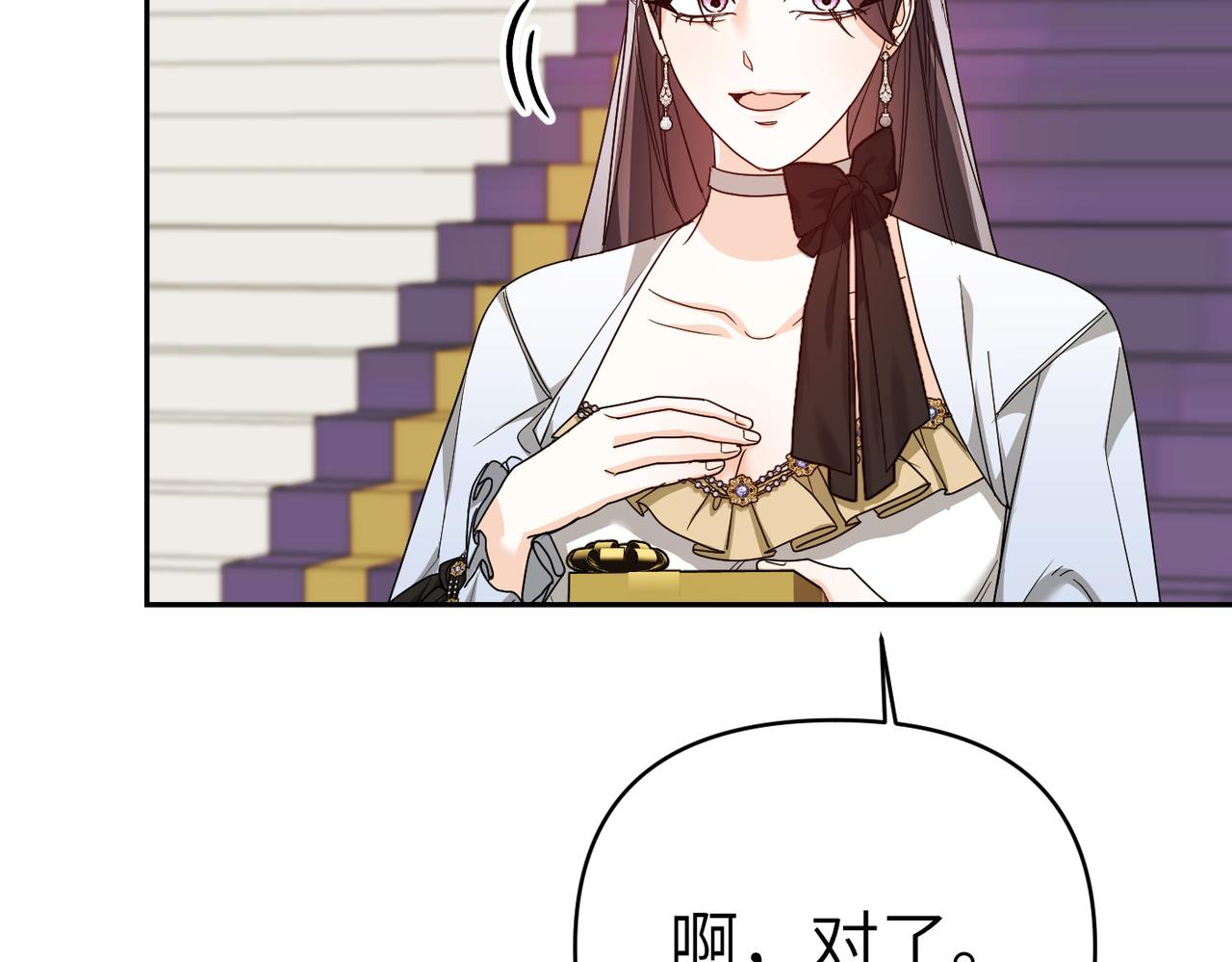 第31话 “母亲”的生日宴171