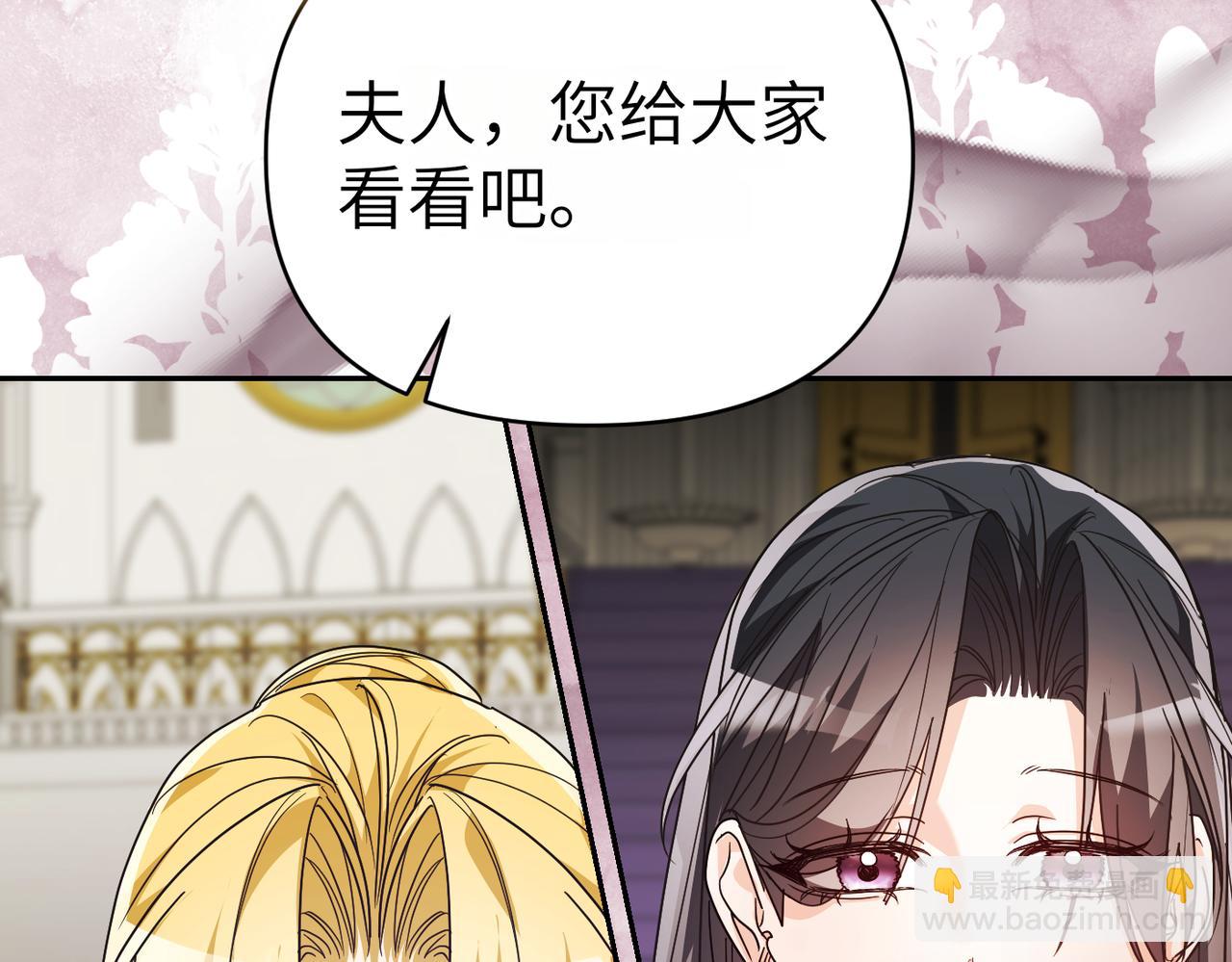 第31话 “母亲”的生日宴180