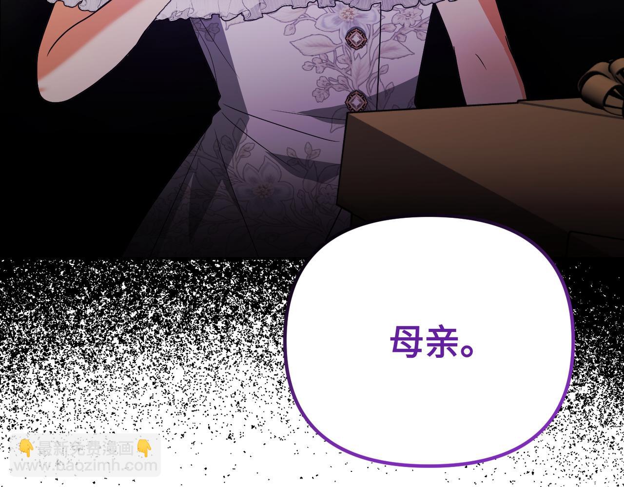 第31话 “母亲”的生日宴189