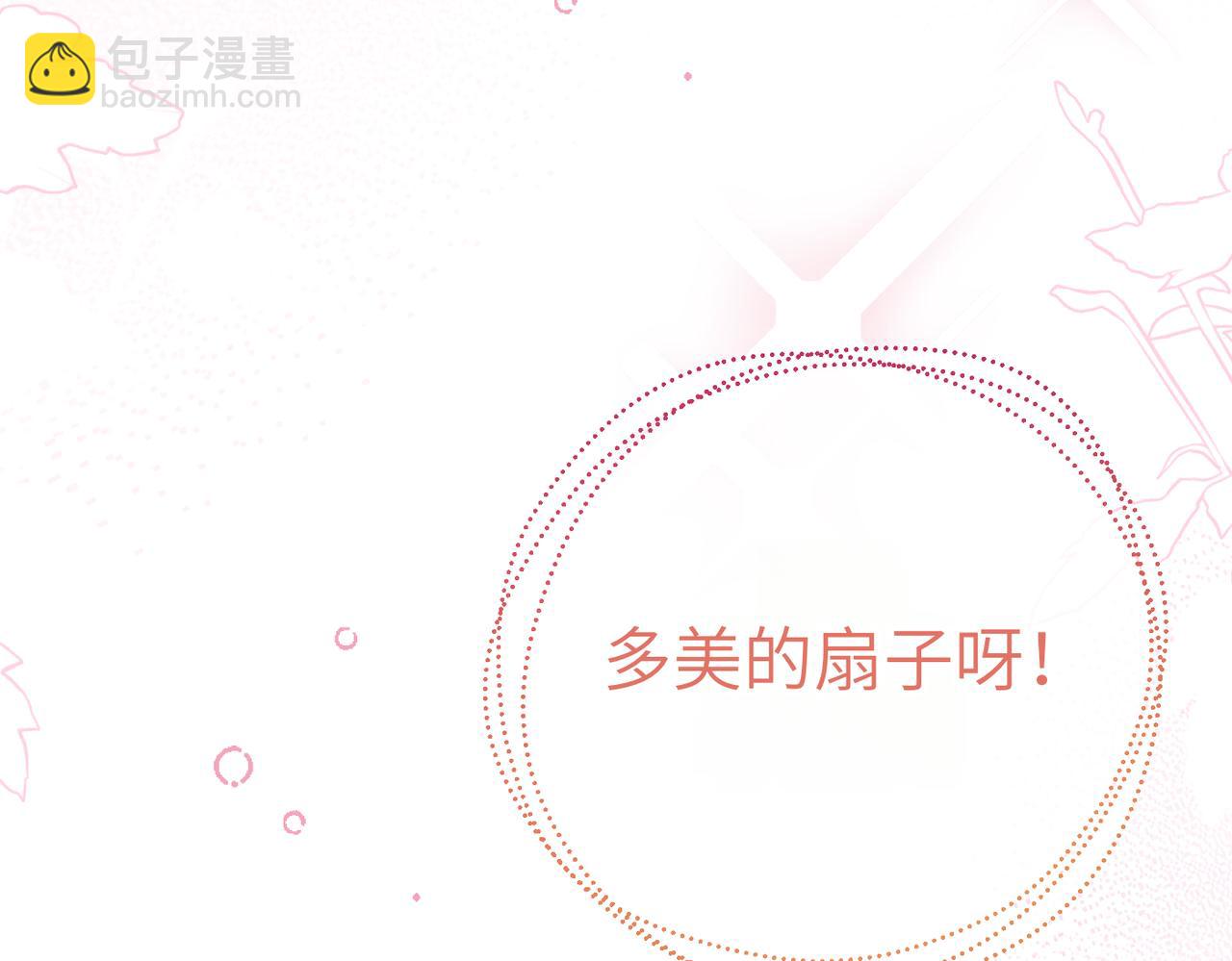 第31话 “母亲”的生日宴206