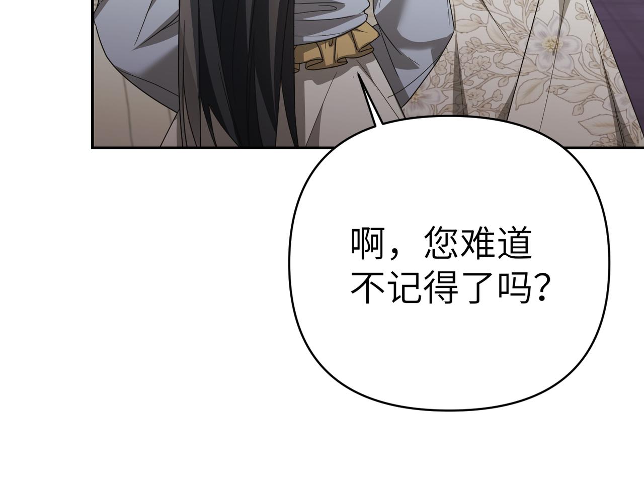 第31话 “母亲”的生日宴220