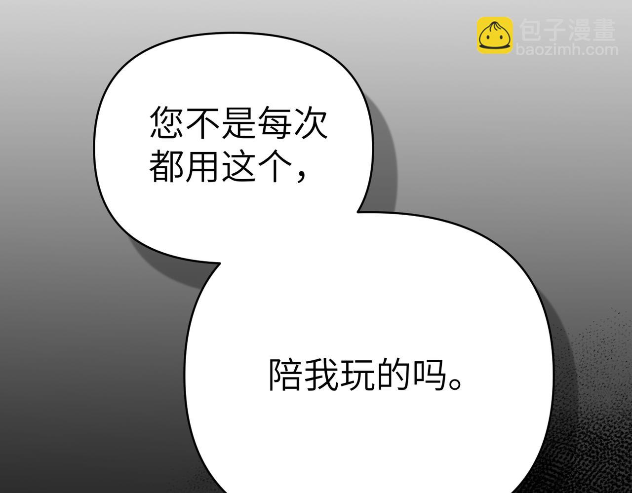 第31话 “母亲”的生日宴225