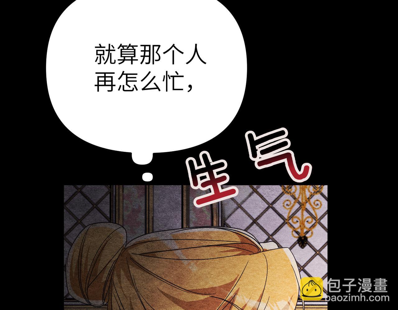 第31话 “母亲”的生日宴230