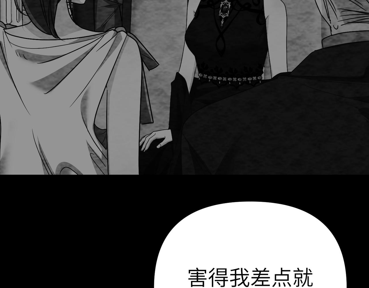 第31话 “母亲”的生日宴235