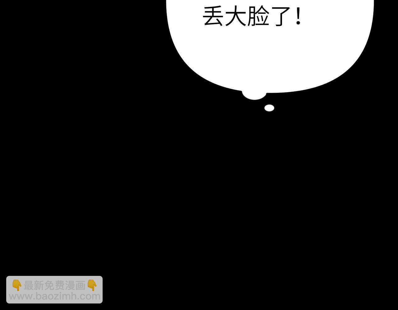 第31话 “母亲”的生日宴236
