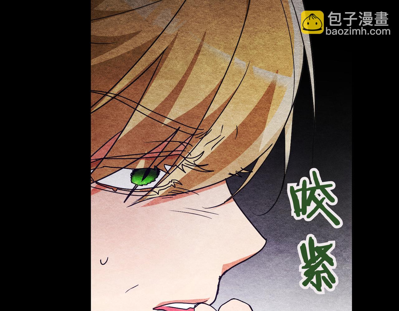 第31话 “母亲”的生日宴238